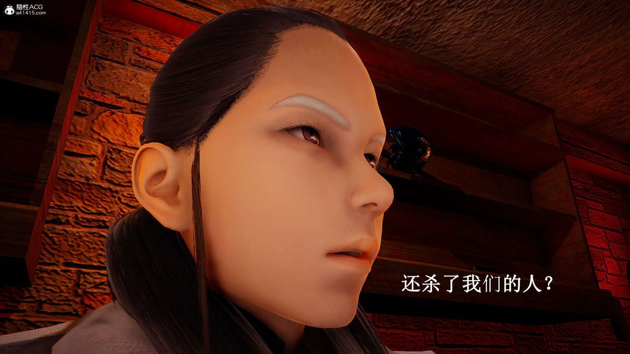 [3D]神谕第一季第07话