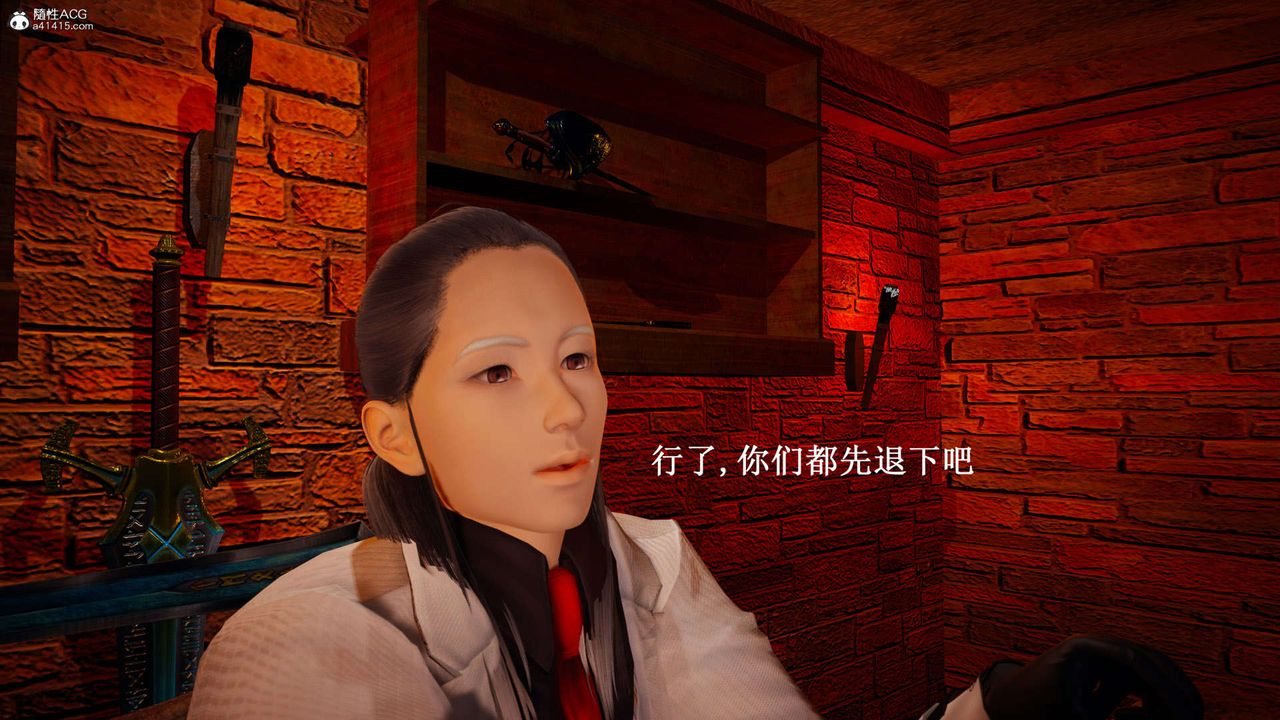 [3D]神谕第一季第07话