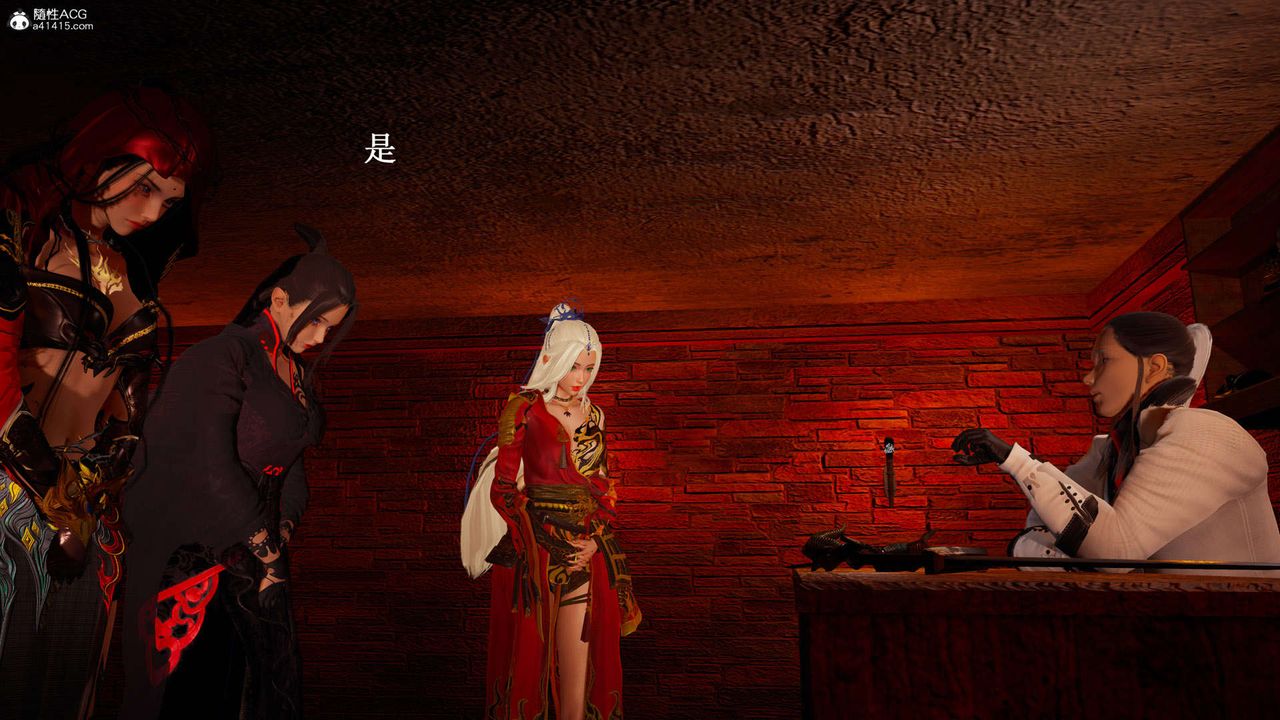 [3D]神谕第一季第07话