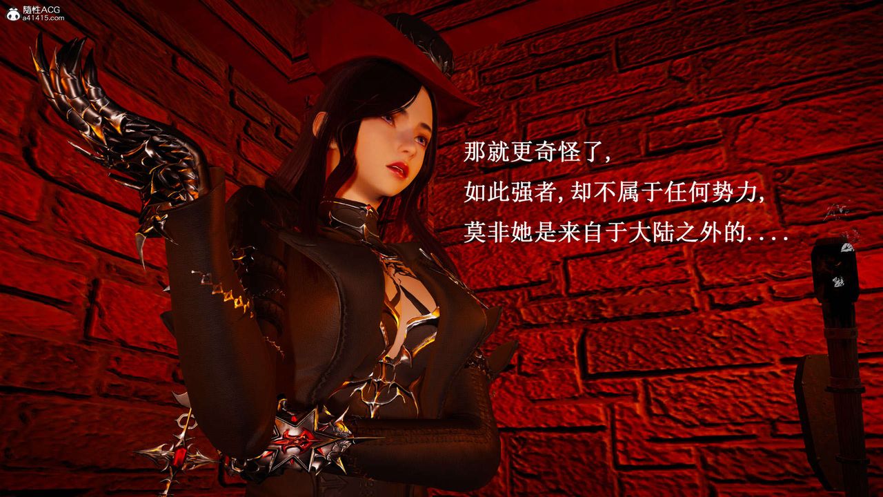 [3D]神谕第一季第07話