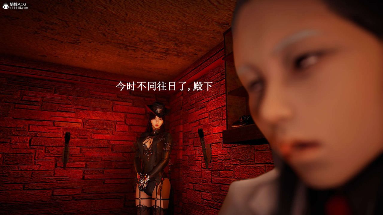 [3D]神谕第一季第07话