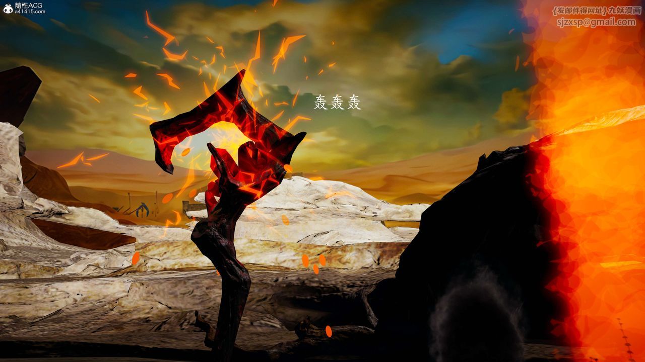 [3D]神谕第一季第08话