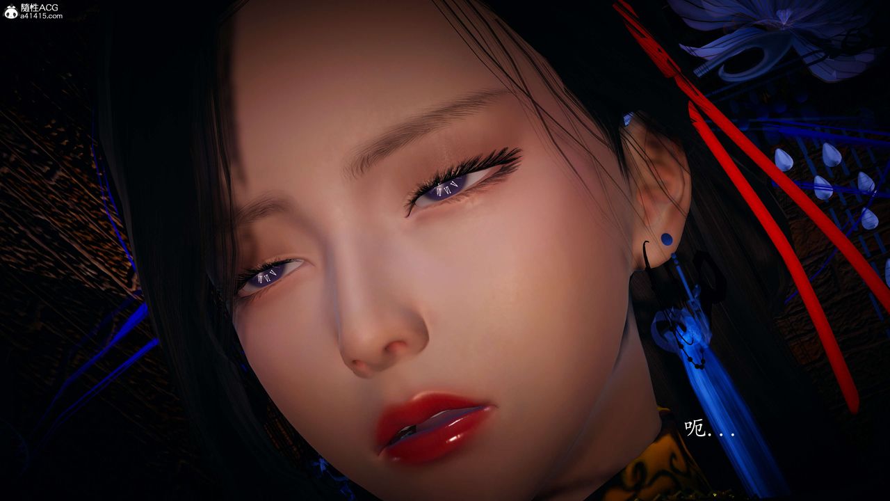 [3D]神谕第一季第08話