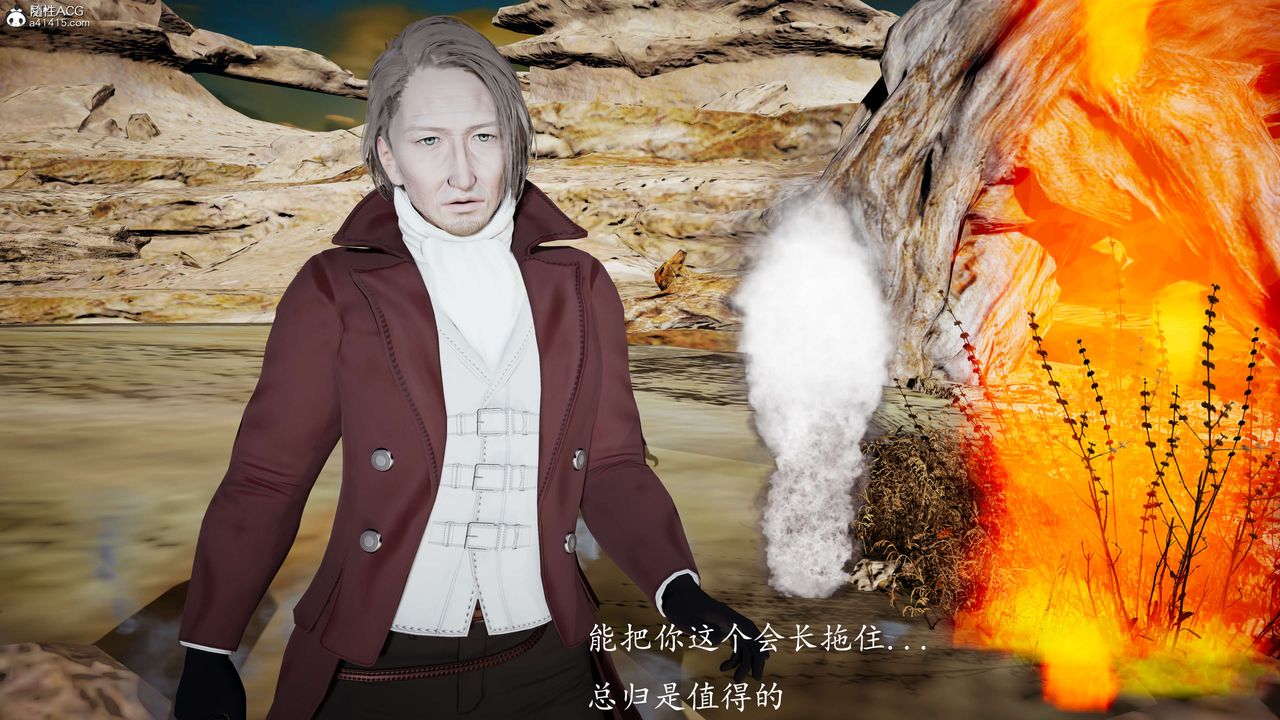 [3D]神谕第一季第08话