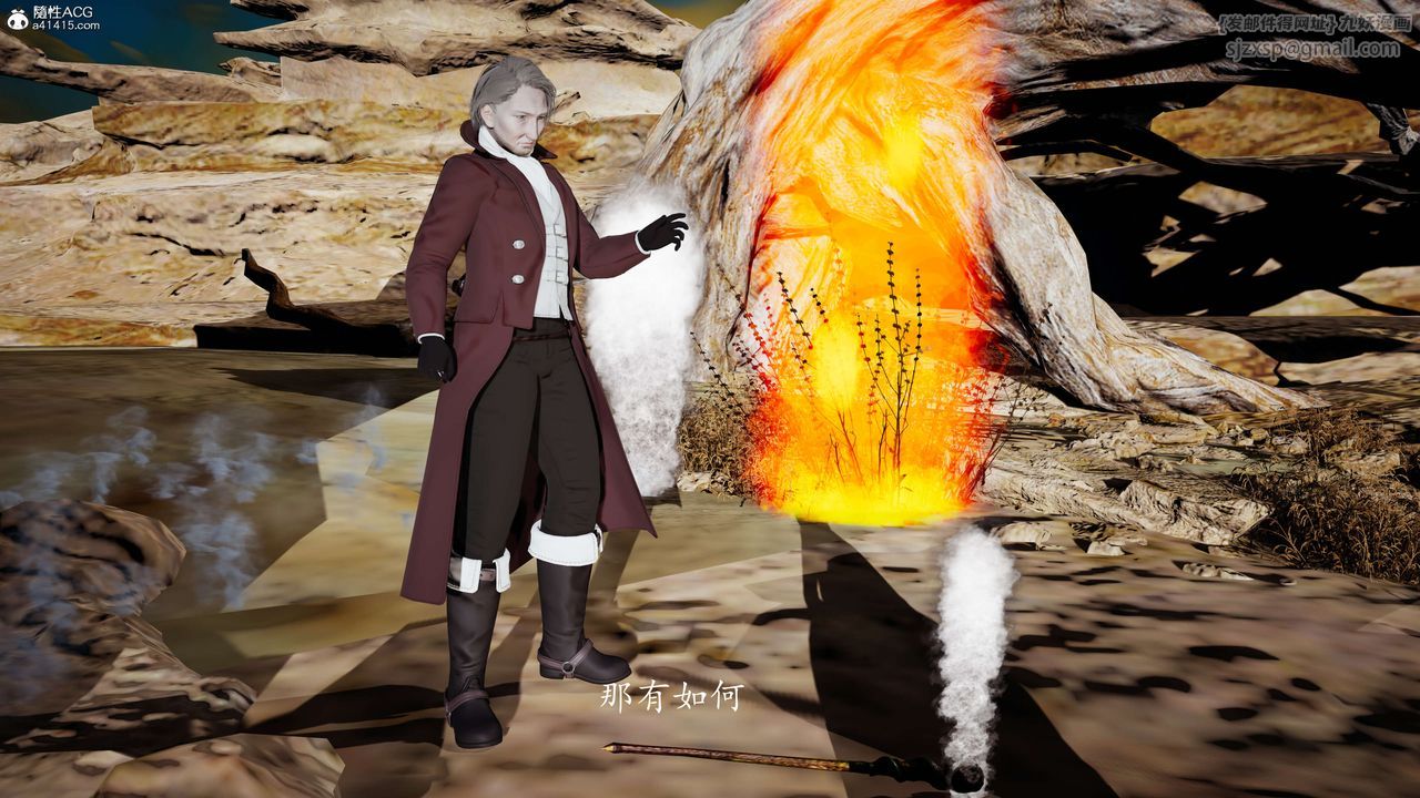 [3D]神谕第一季第08话