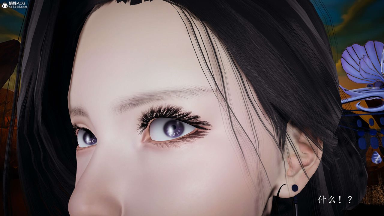 [3D]神谕第一季第08话