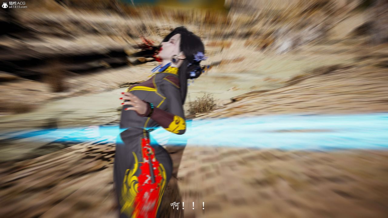 [3D]神谕第一季第08話