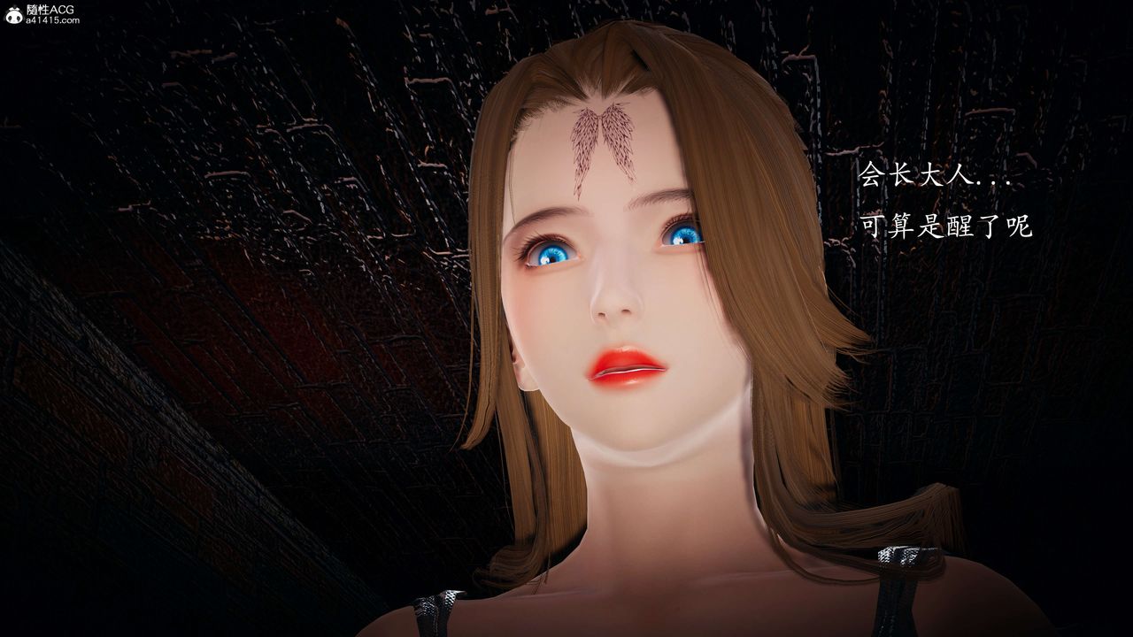 [3D]神谕第一季第08话