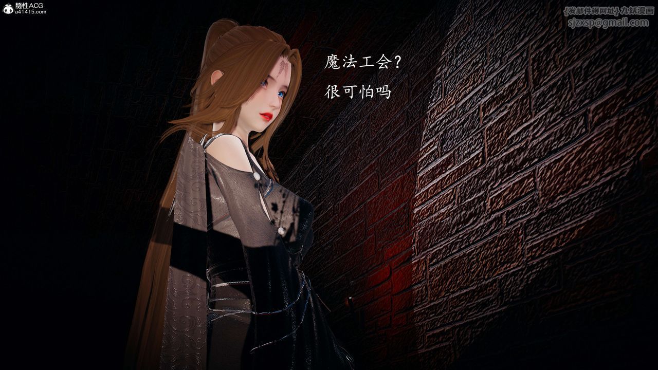 [3D]神谕第一季第08话