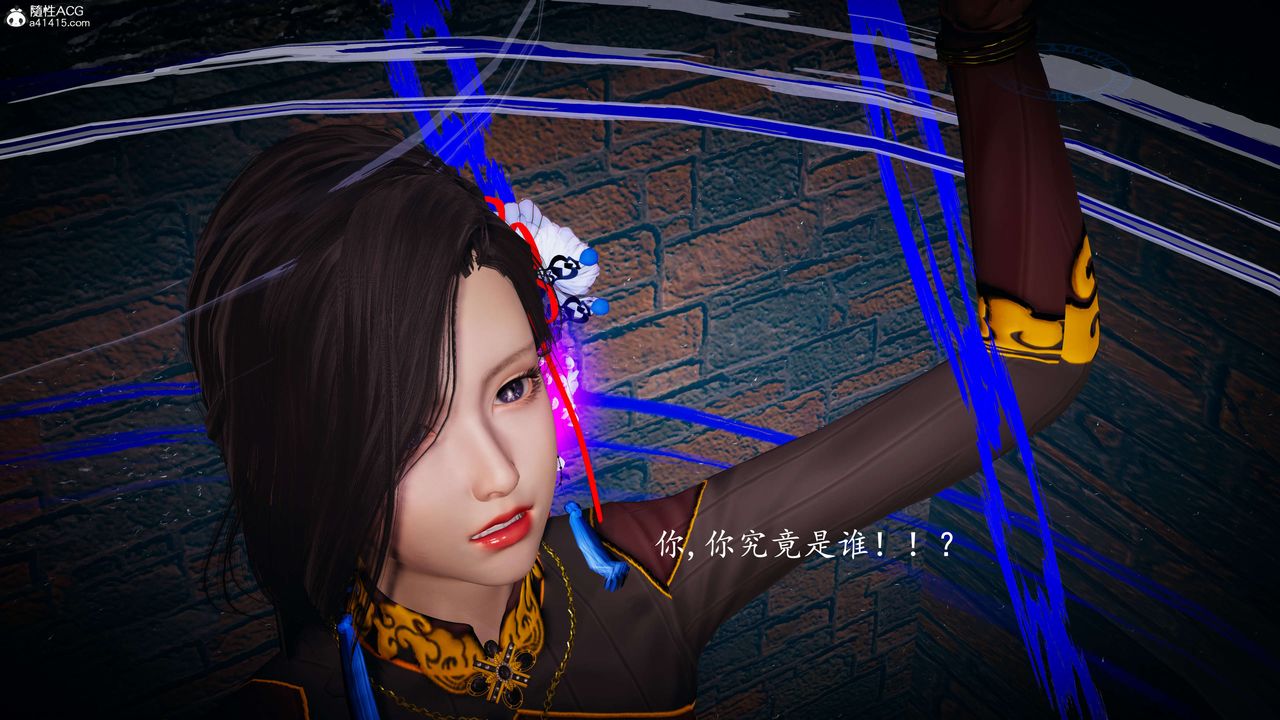 [3D]神谕第一季第08話