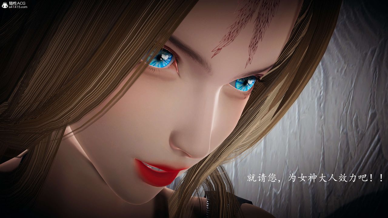 [3D]神谕第一季第08話