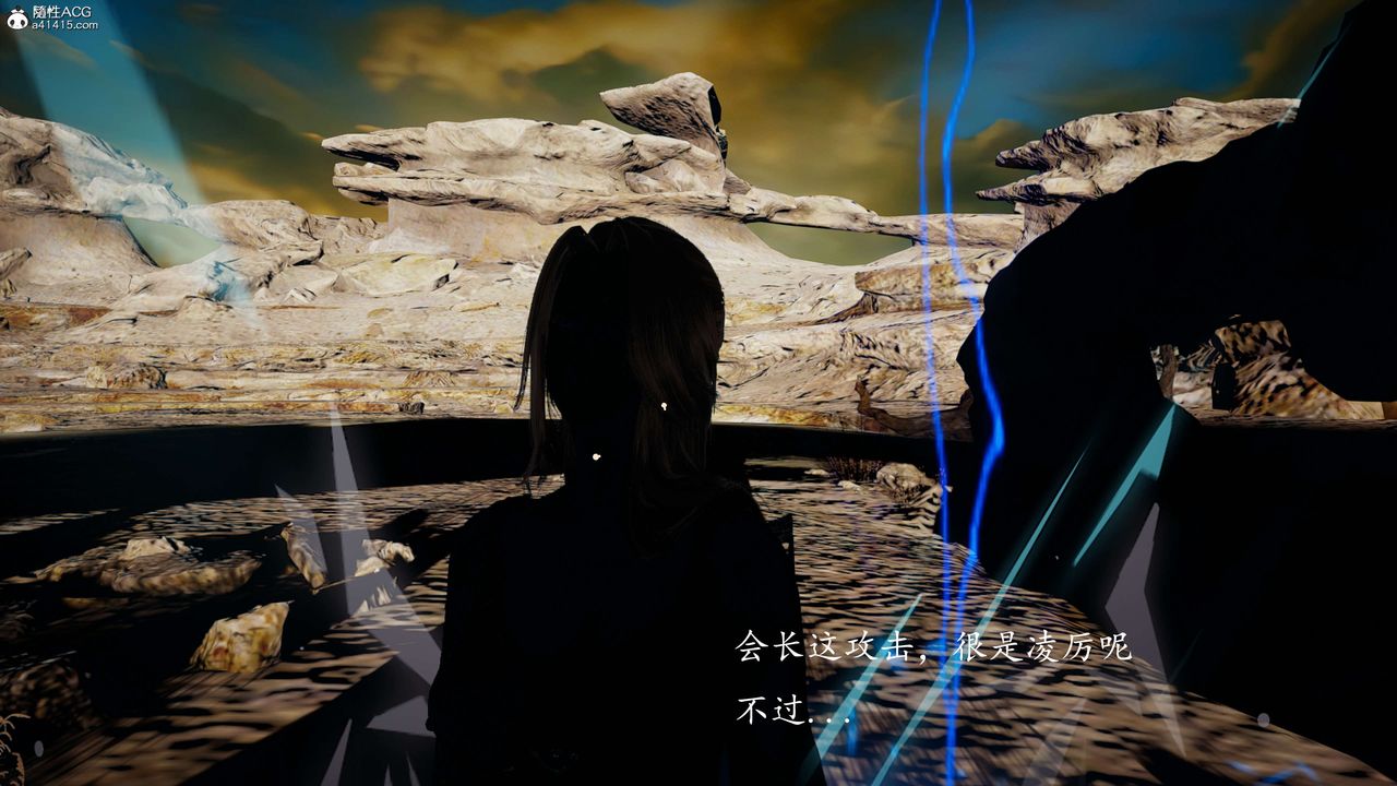 [3D]神谕第一季第08話