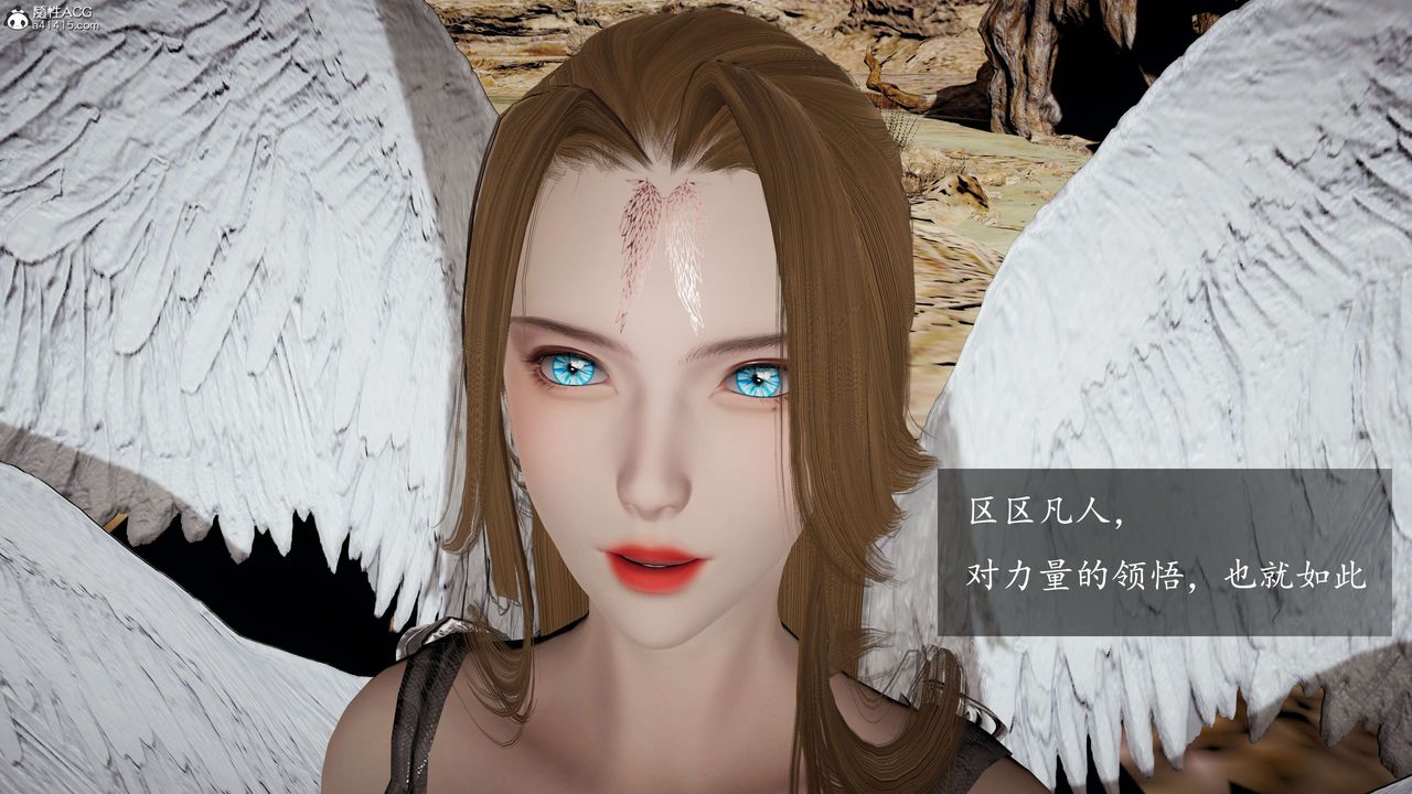 [3D]神谕第一季第08话