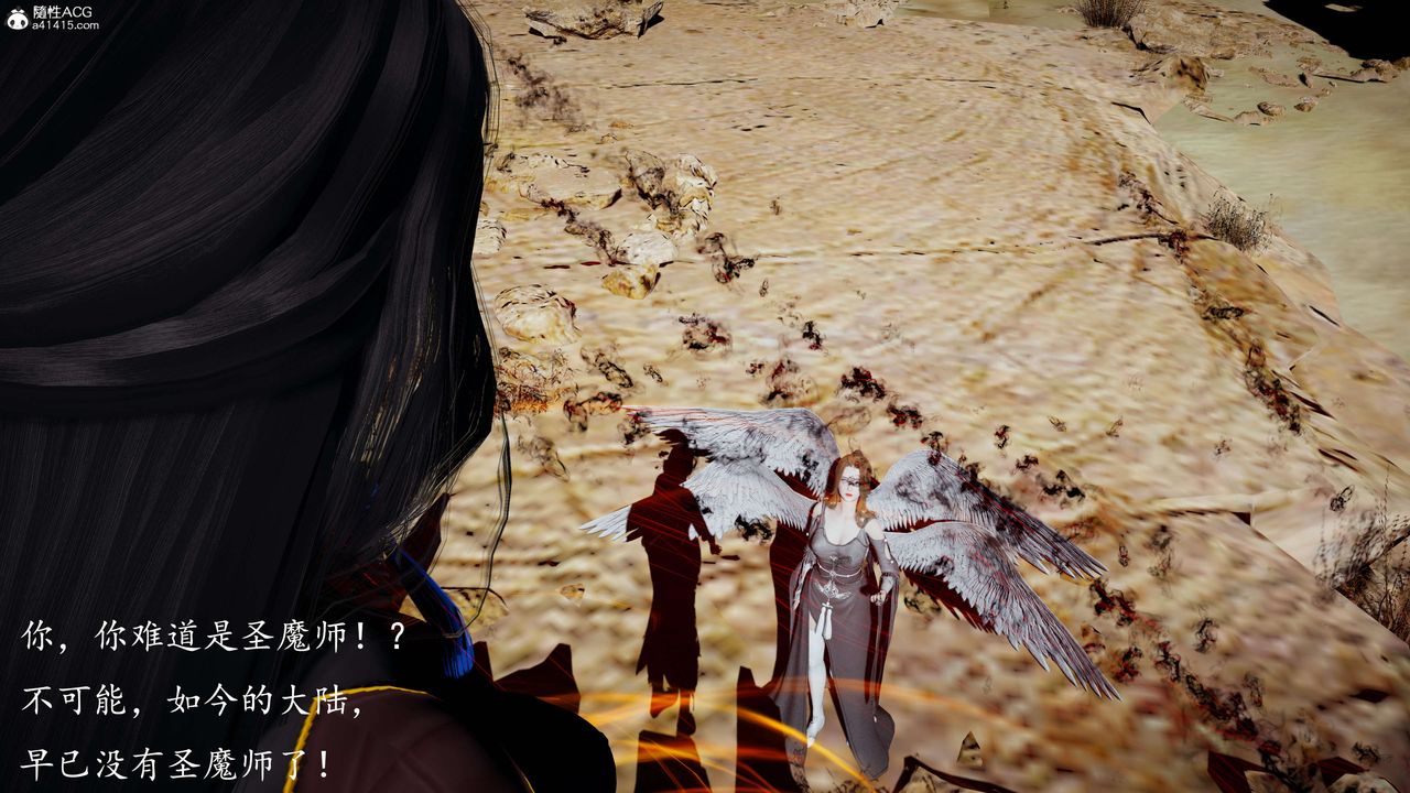 [3D]神谕第一季第08话