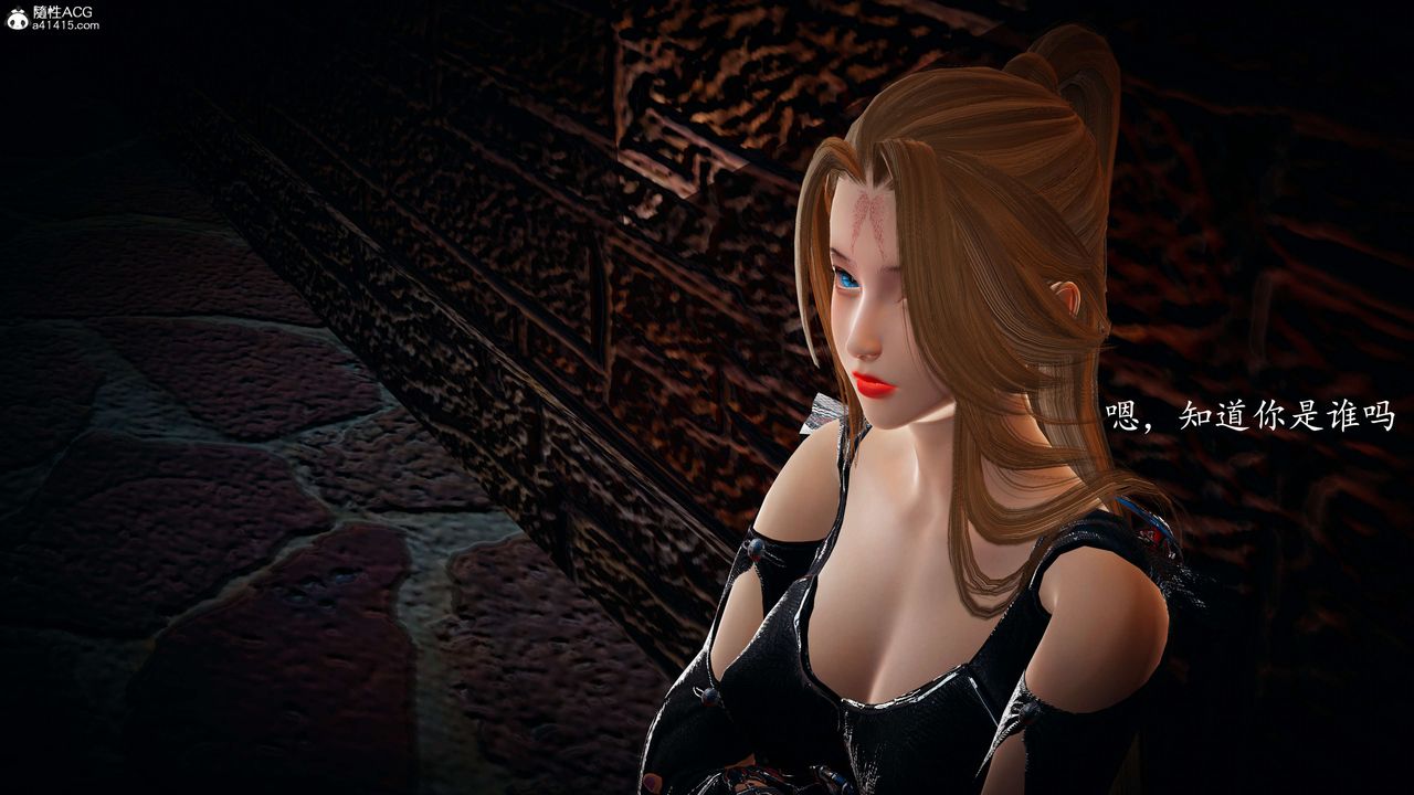 [3D]神谕第一季第08话