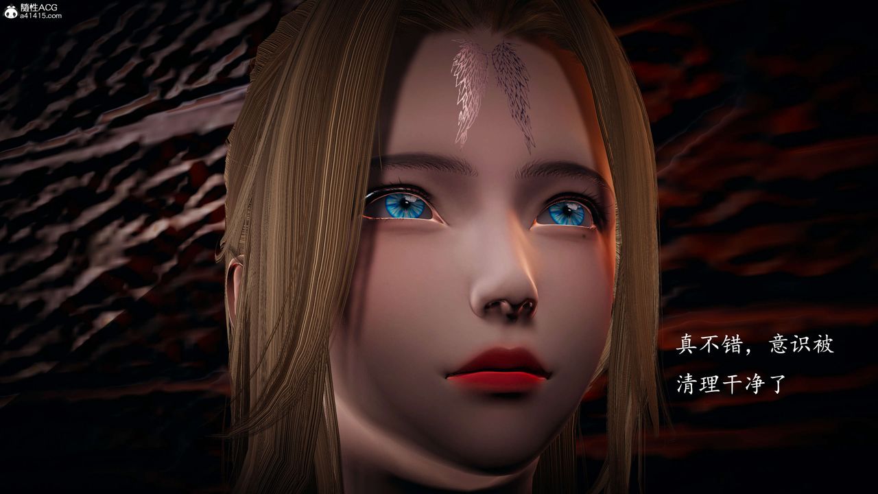 [3D]神谕第一季第08话