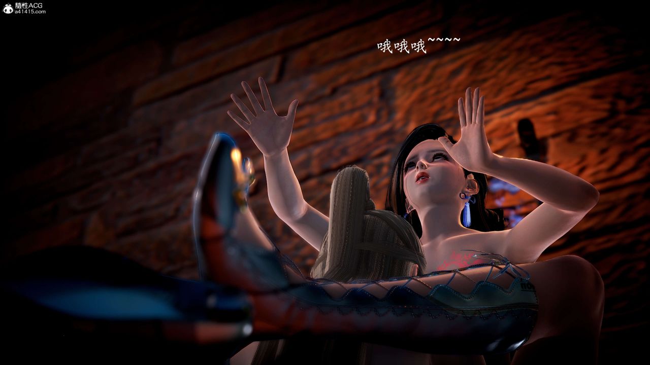 [3D]神谕第一季第08话