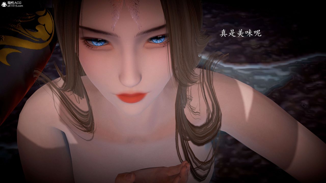 [3D]神谕第一季第08话