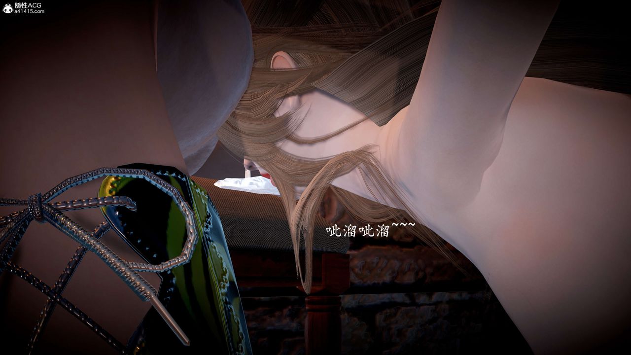 [3D]神谕第一季第08话