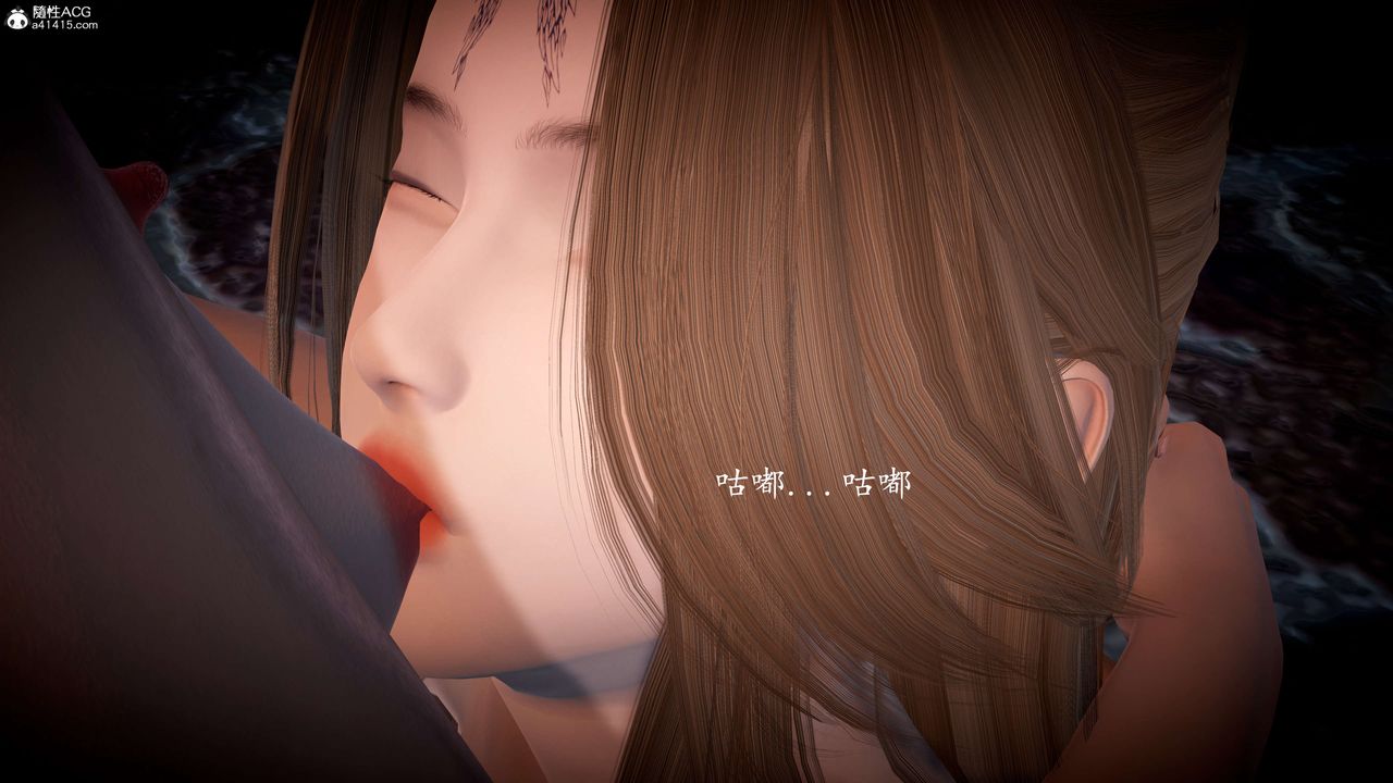 [3D]神谕第一季第08话