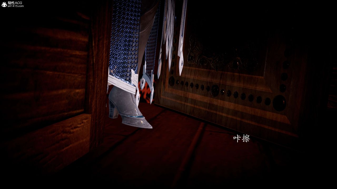 [3D]神谕第一季第08话