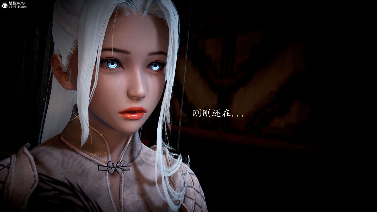 [3D]神谕第一季第08话