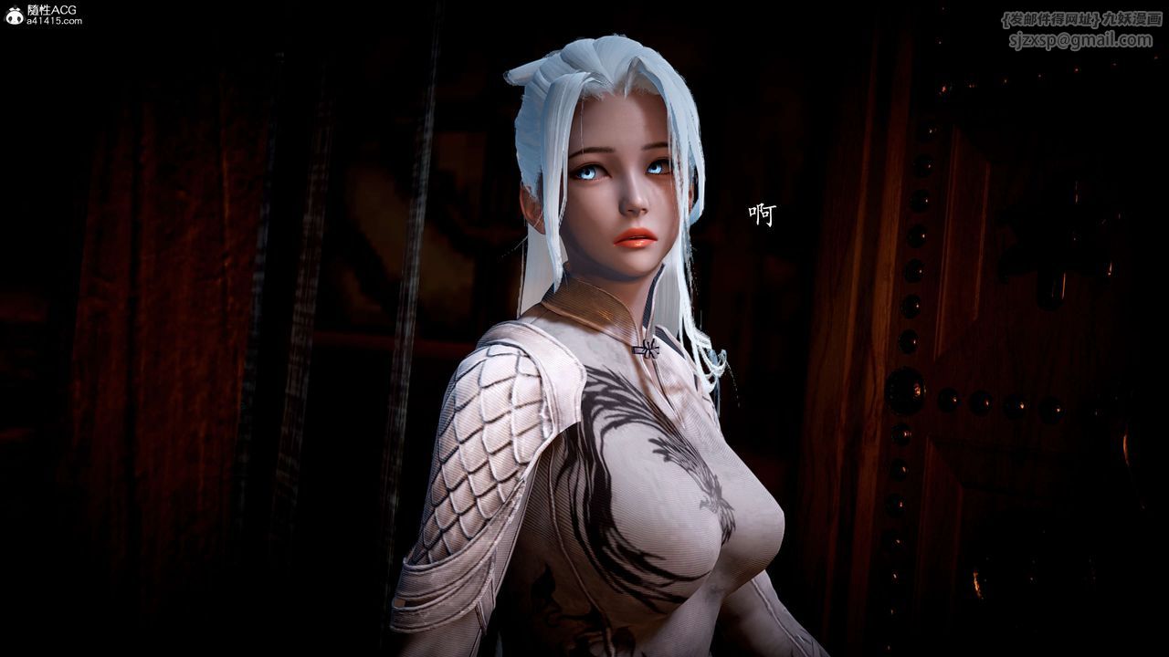 [3D]神谕第一季第08话