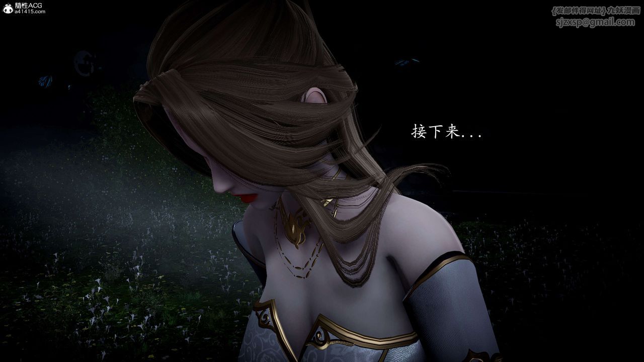 [3D]神谕第一季第09话