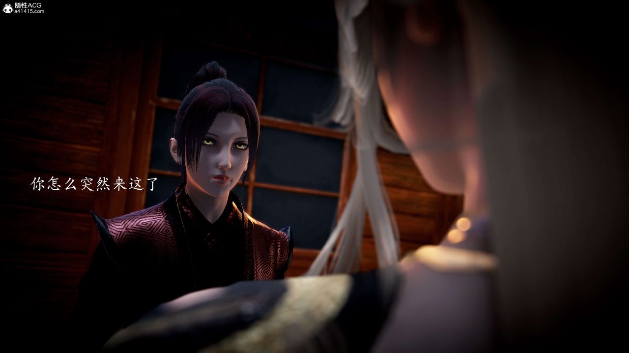 [3D]神谕第一季第09话