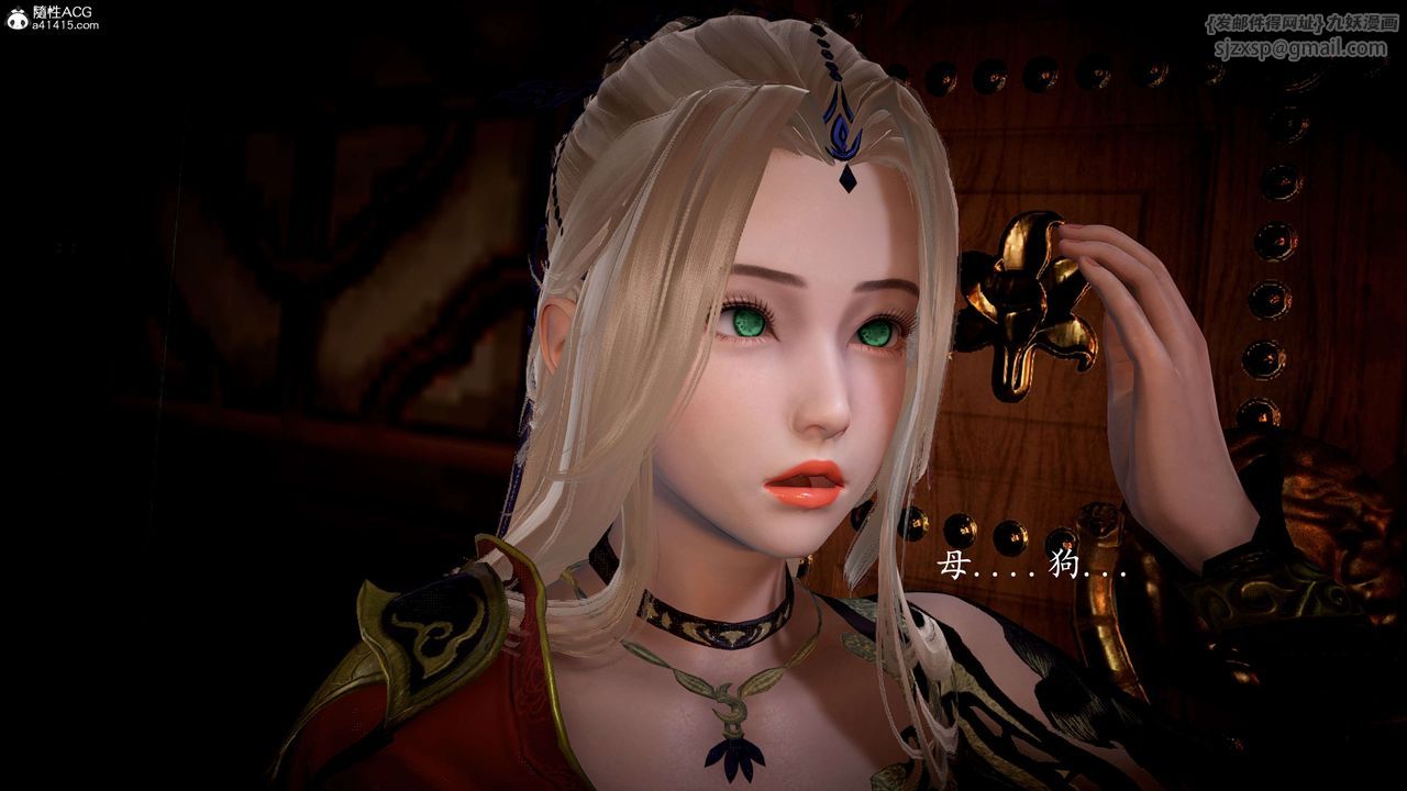 [3D]神谕第一季第09话