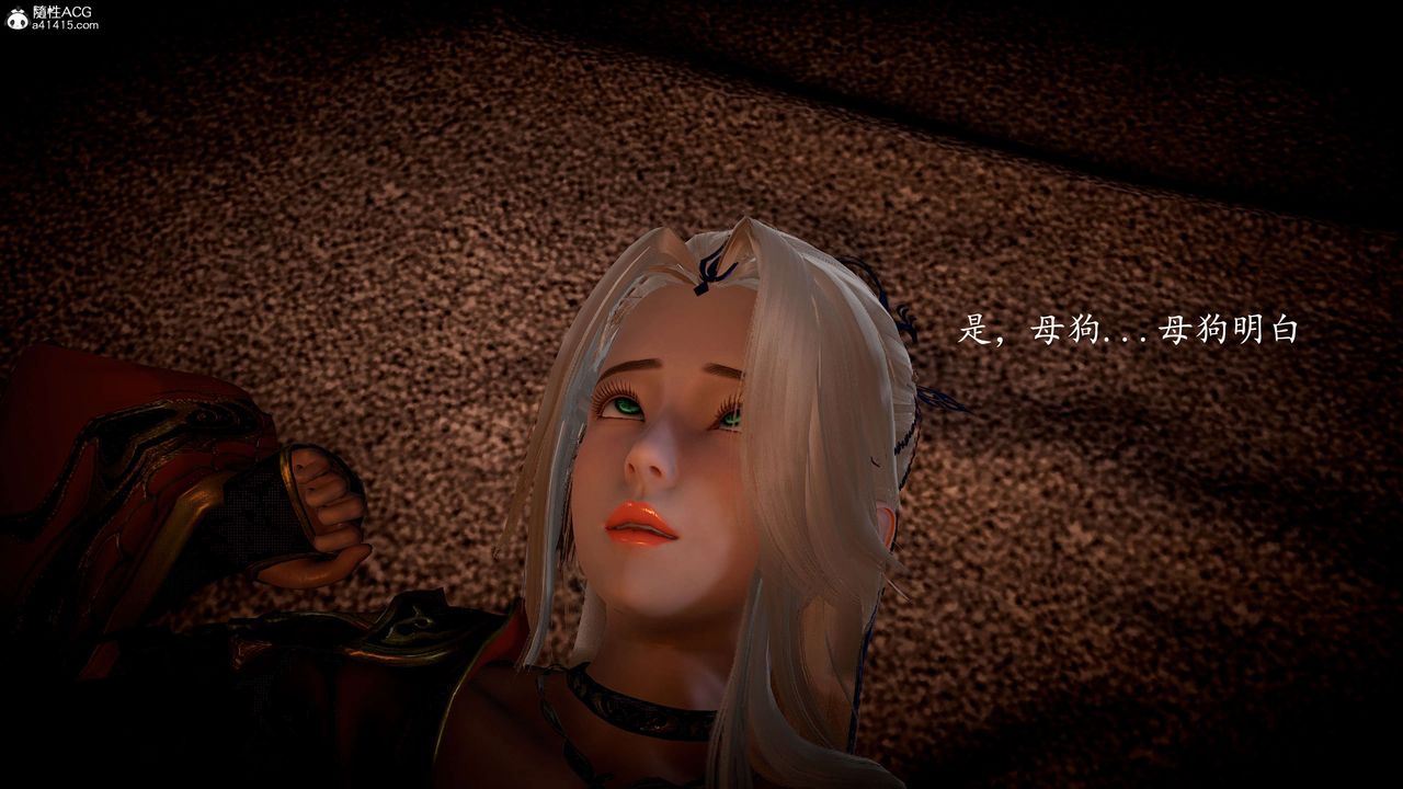 [3D]神谕第一季第09話