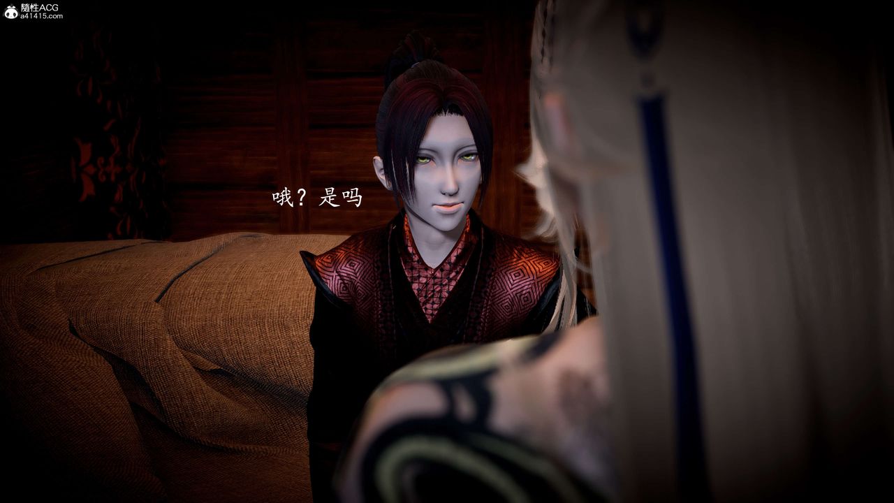 [3D]神谕第一季第09话