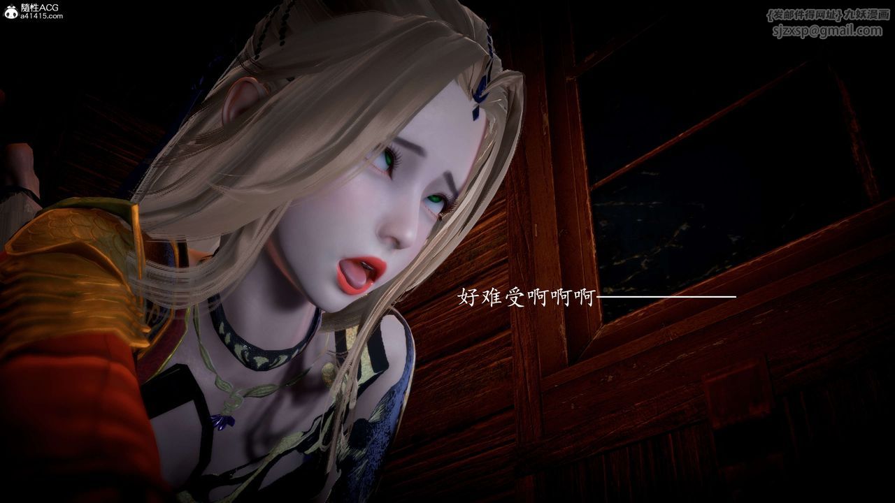 [3D]神谕第一季第09话