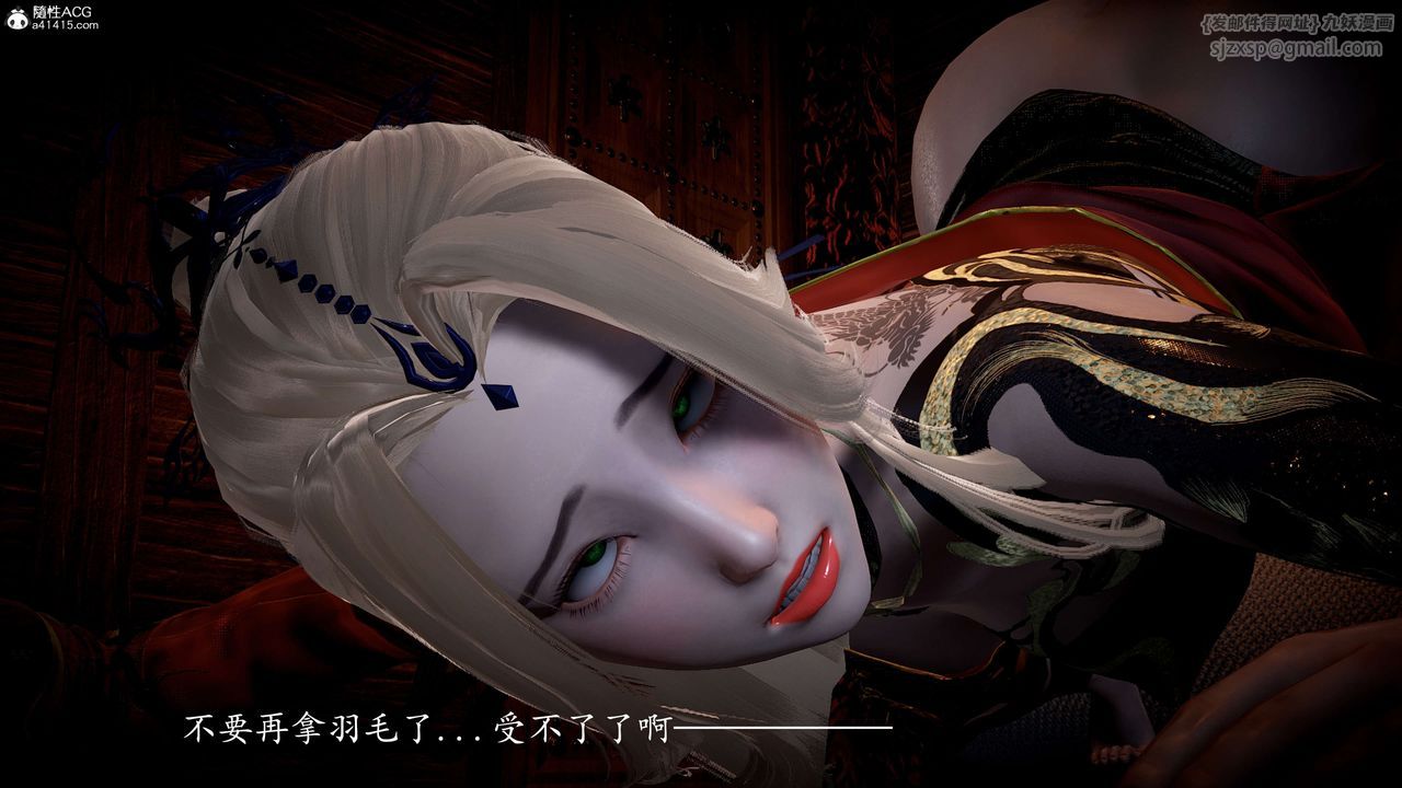 [3D]神谕第一季第09話