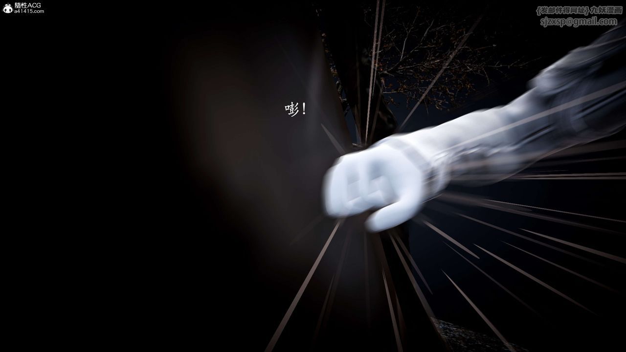 [3D]神谕第一季第10话