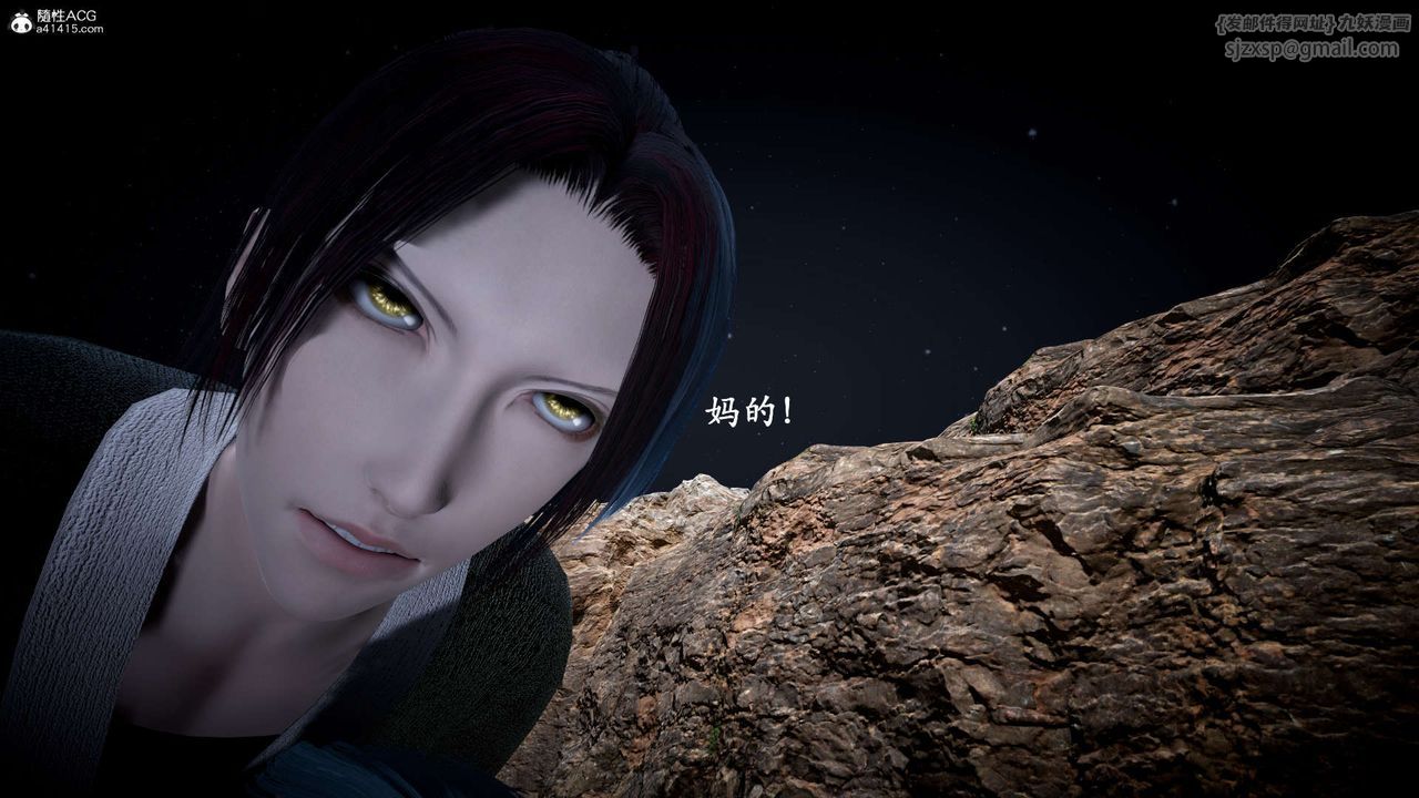 [3D]神谕第一季第10话