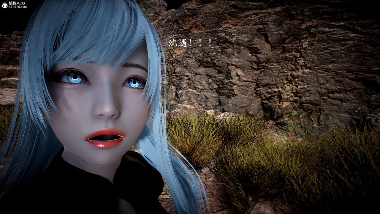 [3D]神谕第一季第10話