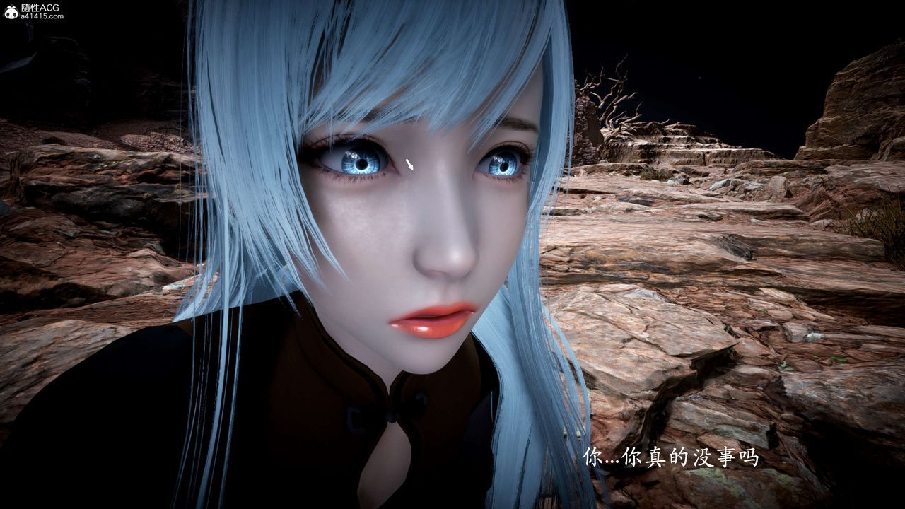 [3D]神谕第一季第10话