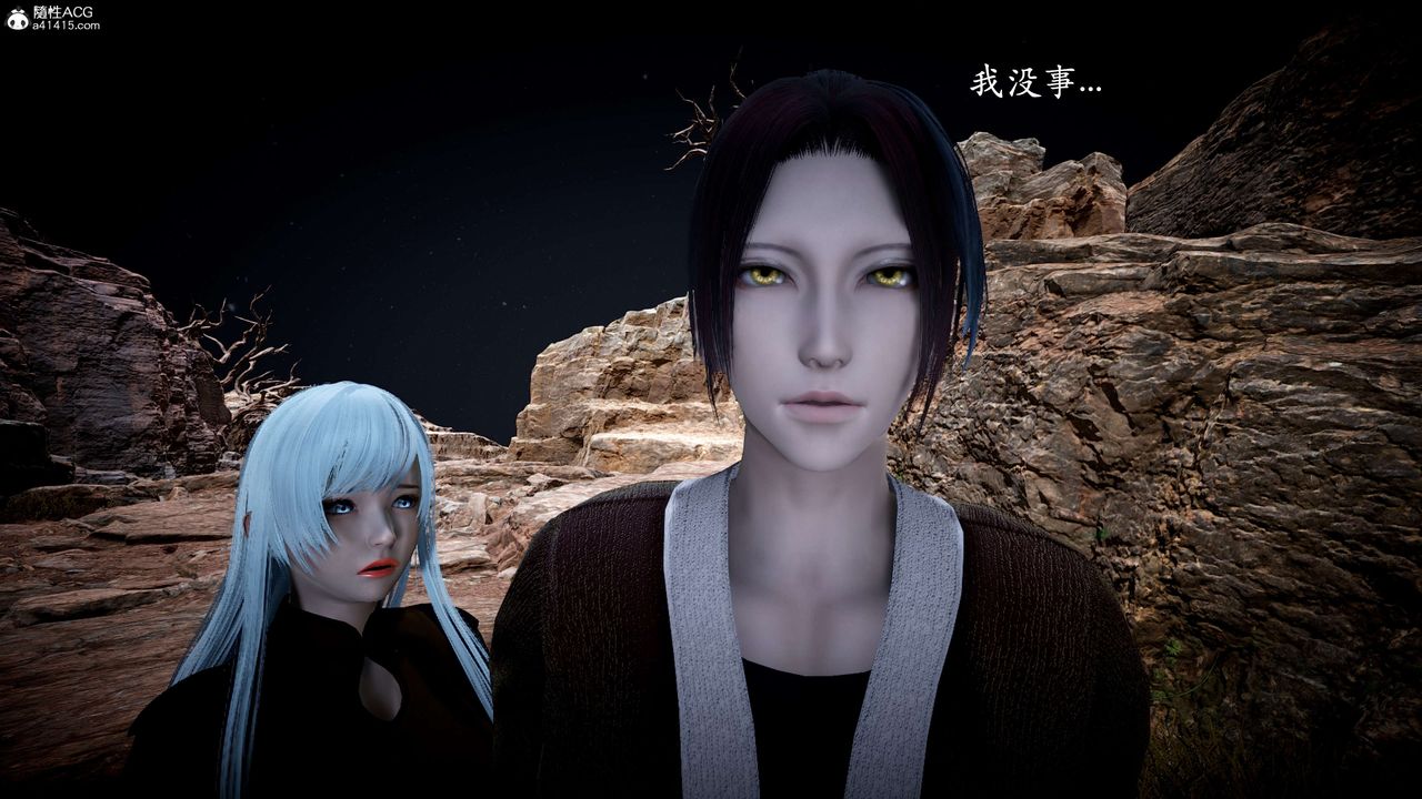 [3D]神谕第一季第10话