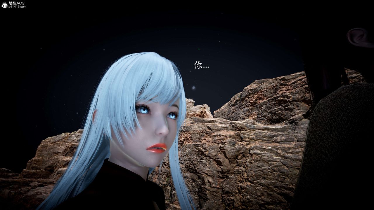 [3D]神谕第一季第10话