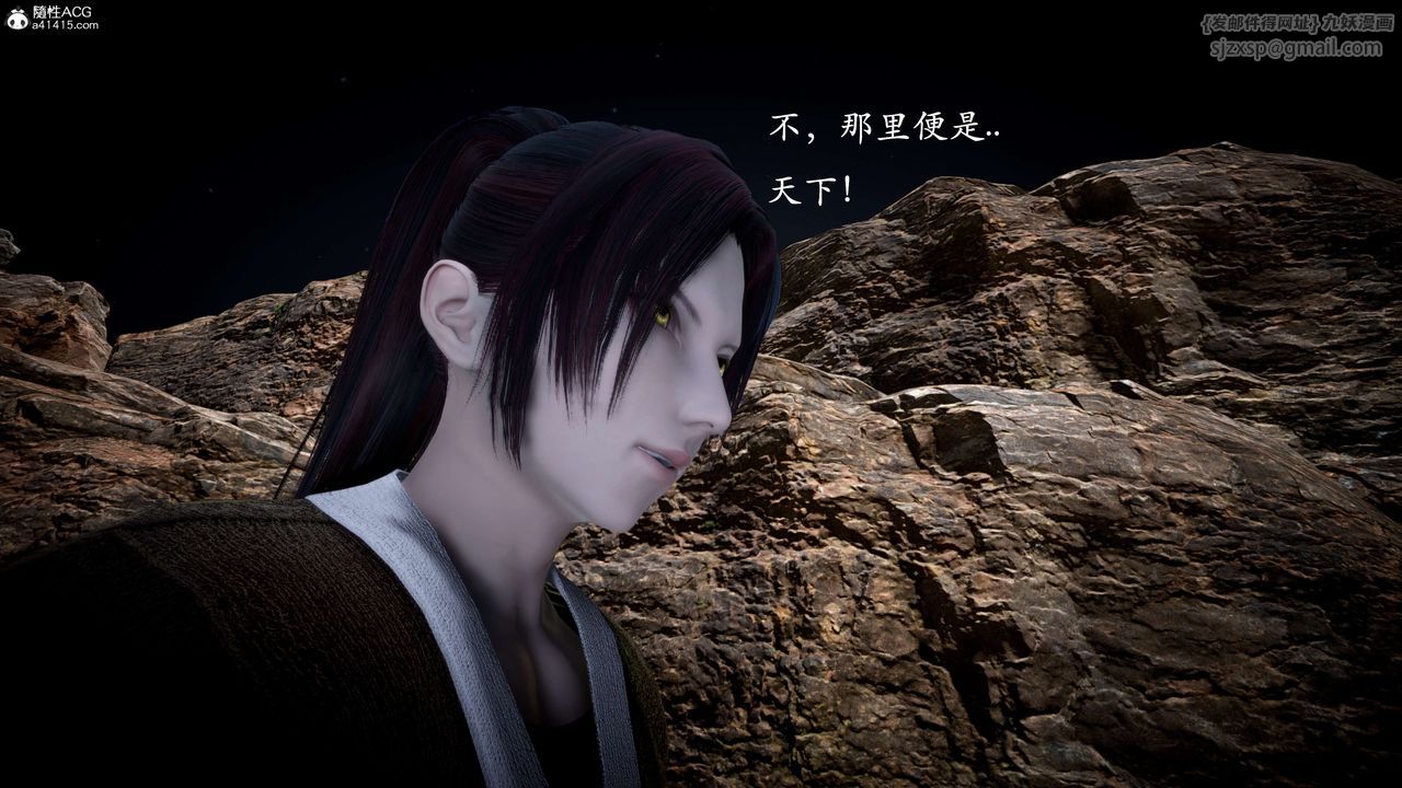 [3D]神谕第一季第10話