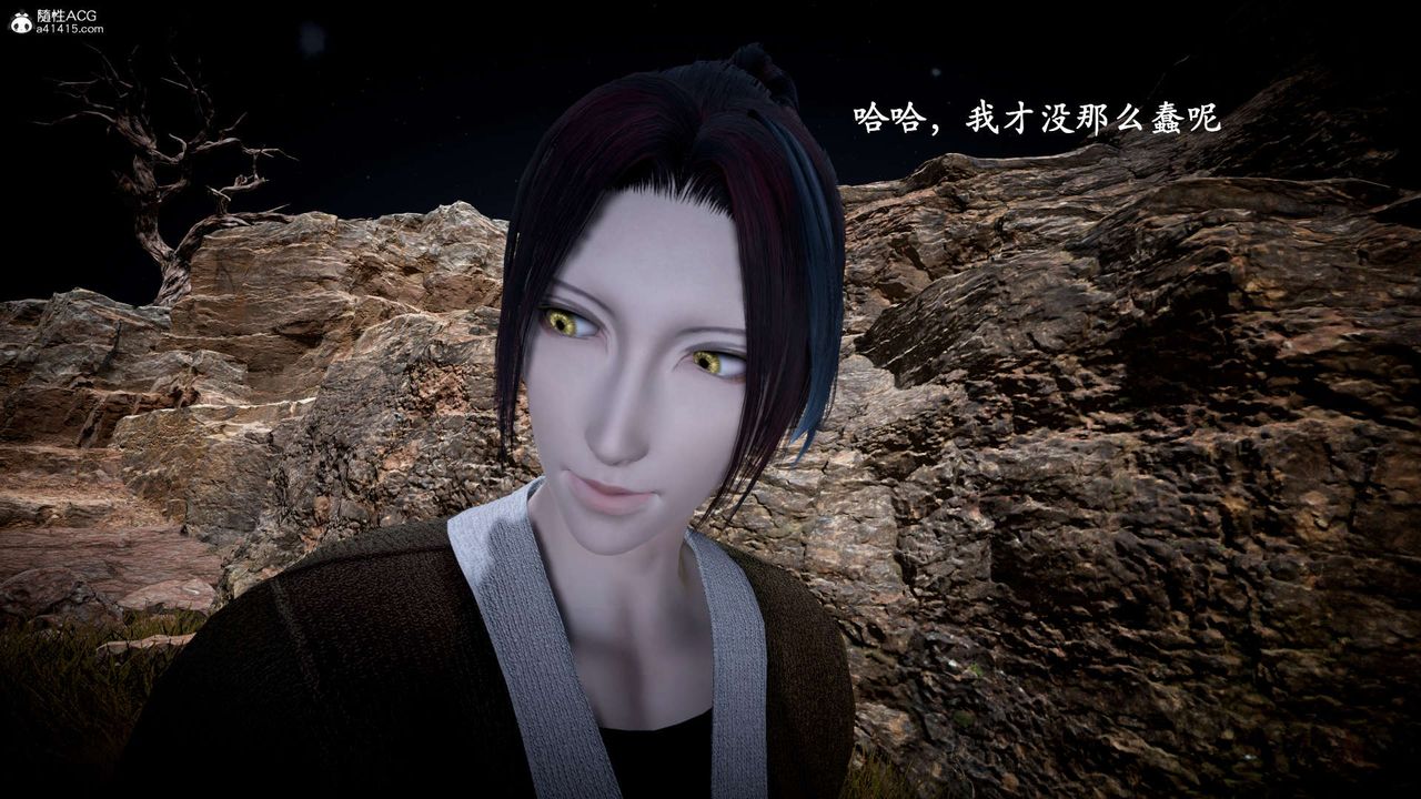 [3D]神谕第一季第10話