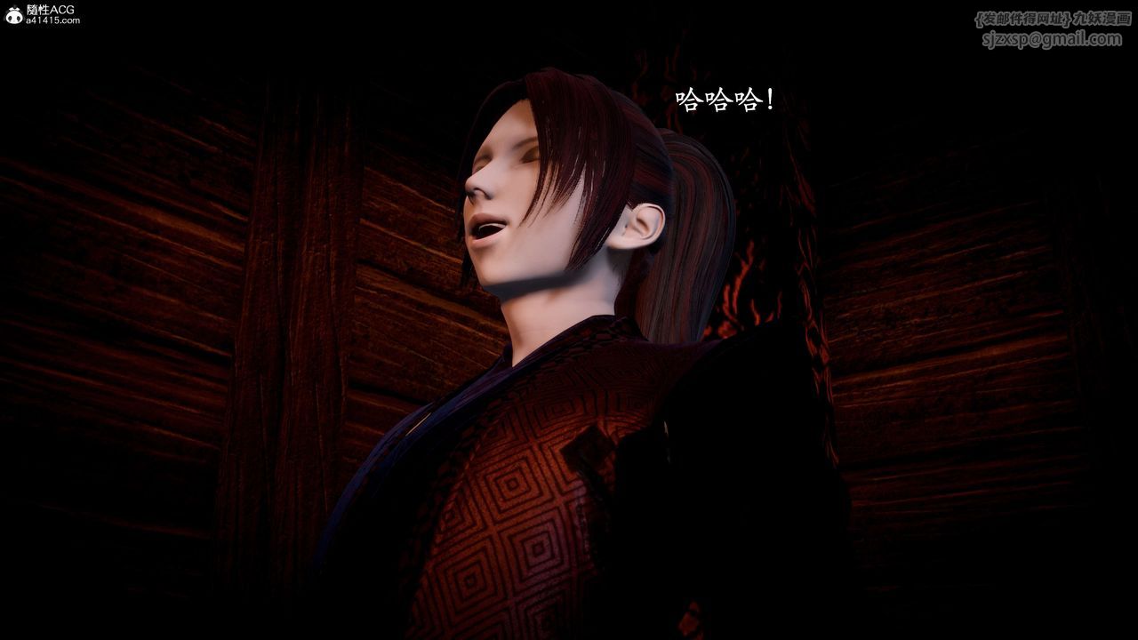 [3D]神谕第一季第10话