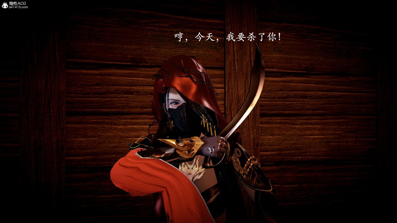 [3D]神谕第一季第10话