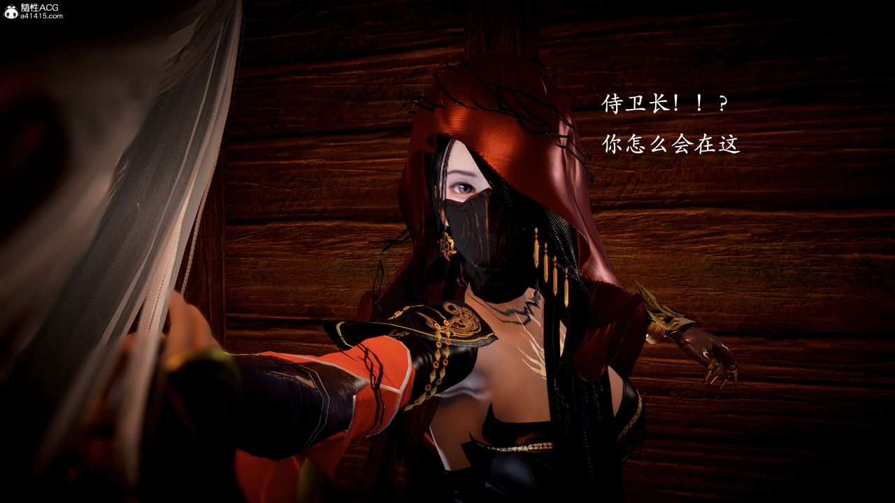 [3D]神谕第一季第10话