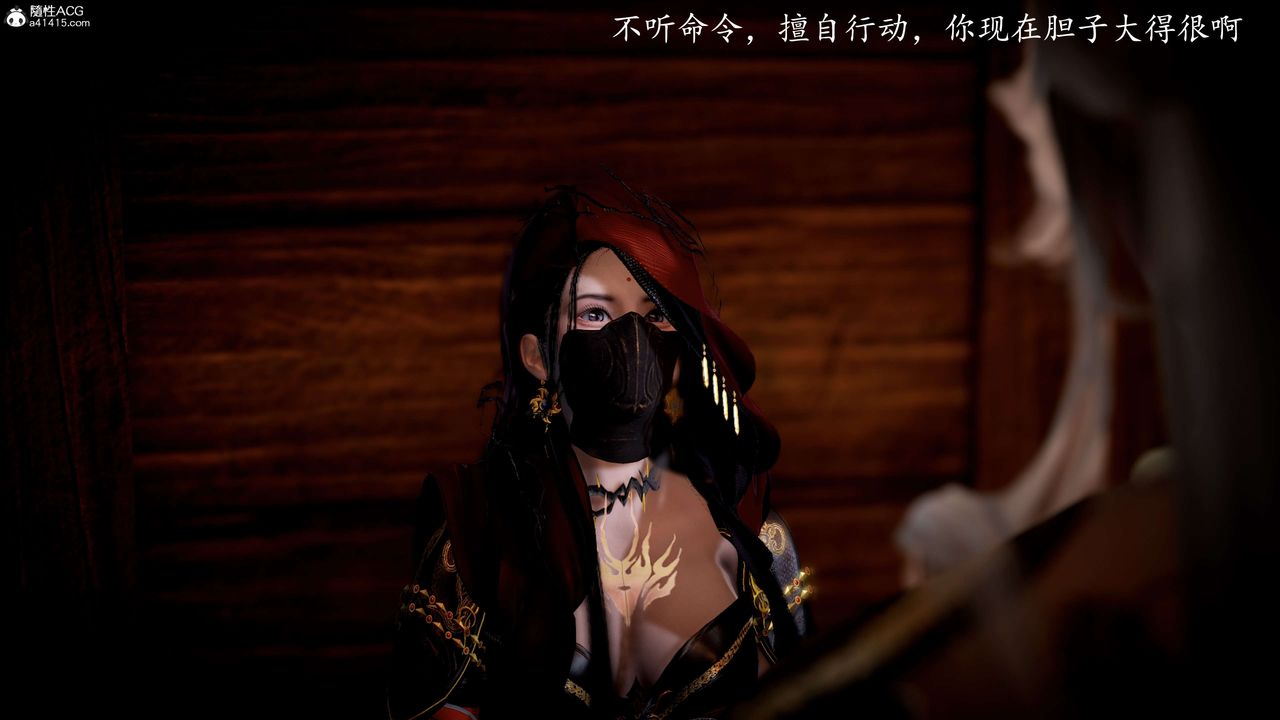 [3D]神谕第一季第10話