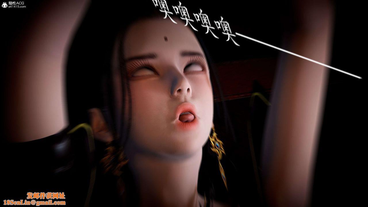 [3D]神谕第一季第10话