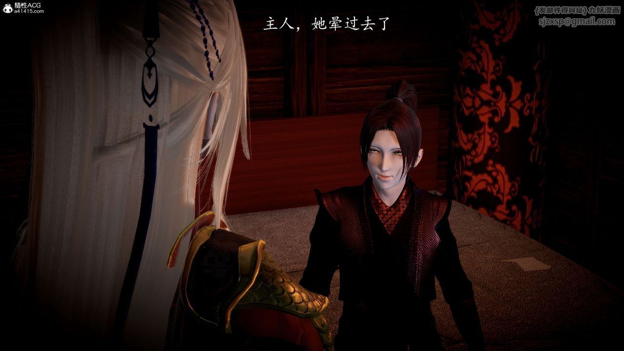 [3D]神谕第一季第10话