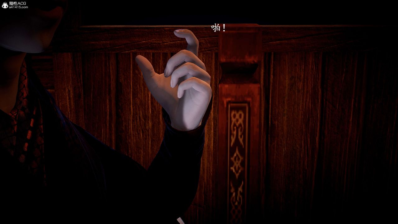 [3D]神谕第一季第10话