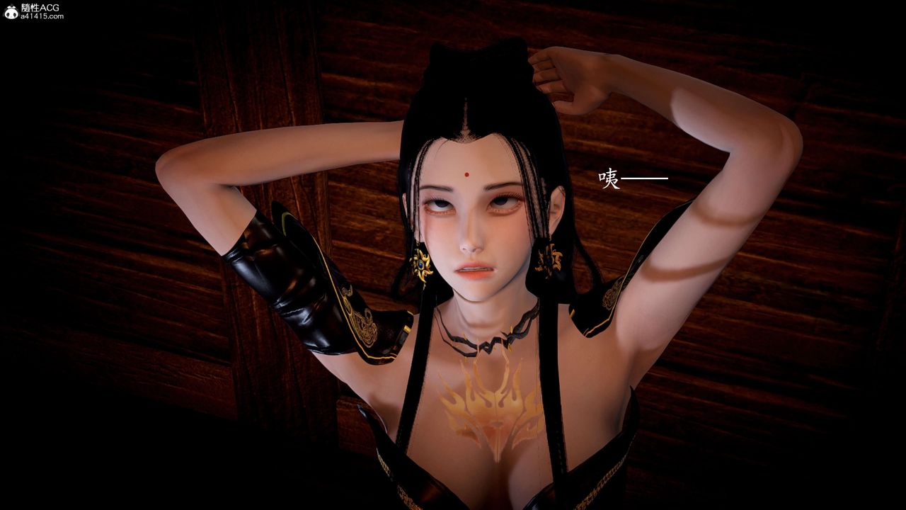 [3D]神谕第一季第10話